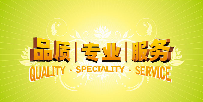 Ʒ�|(zh��) ���I(y��) ����(w��)